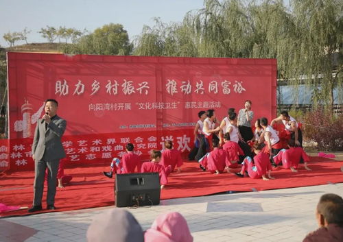 文藝活動三舉措 采風創作、惠民演出與文化交融