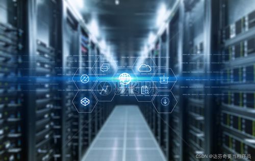 確保軟件安全性 軟件開發中的關鍵挑戰與最佳實踐